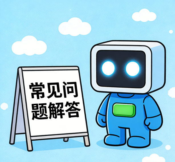 南宁摩登3常见问题
